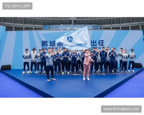 赛季开幕仪式举行，联赛正式开启新赛季征程