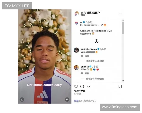 恩德里克从青训到一线队的成长速度解析