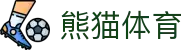 熊猫体育官方网站-体育赛事直播平台
